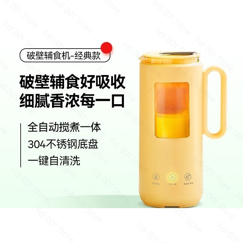 Baby Food Blender - Mini Licuadora Eléctrica de 350 ml,
