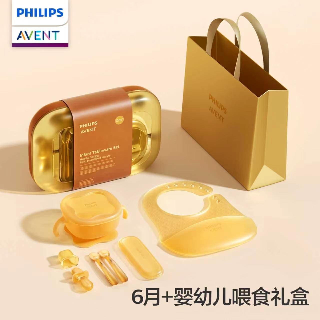 Baby Food Diet - PHILIPS AVENT Juego de utensilios de