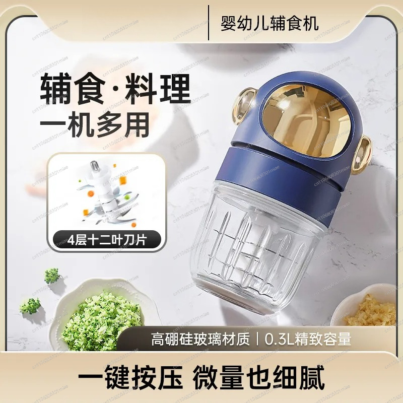 Baby Food Blender - Procesador de Alimentos para Bebés, Picador