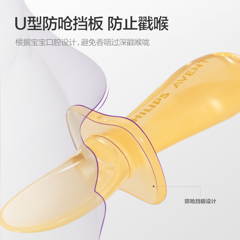 PHILIPS AVENT gel de sílice Cu - Baby Food Eating reseña y precio