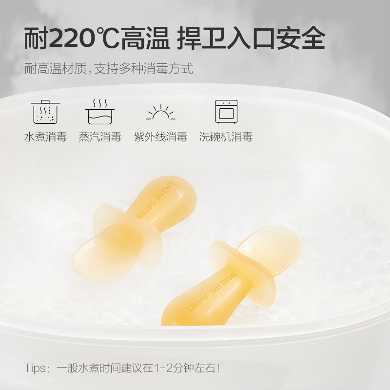 PHILIPS AVENT gel de sílice Cu - Baby Food Eating reseña y precio