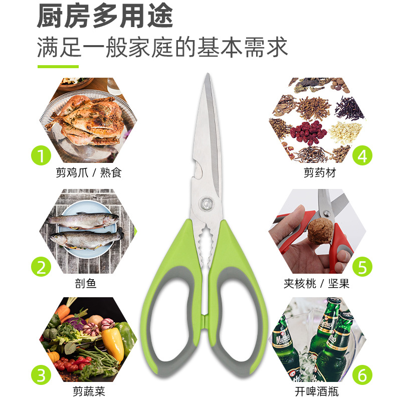 Tijeras de cocina de acero ino - Baby Food With Chicken reseña y precio