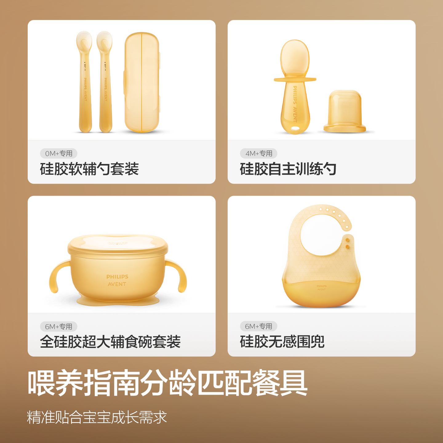 PHILIPS AVENT Juego de utensil - Baby Food Diet reseña y precio